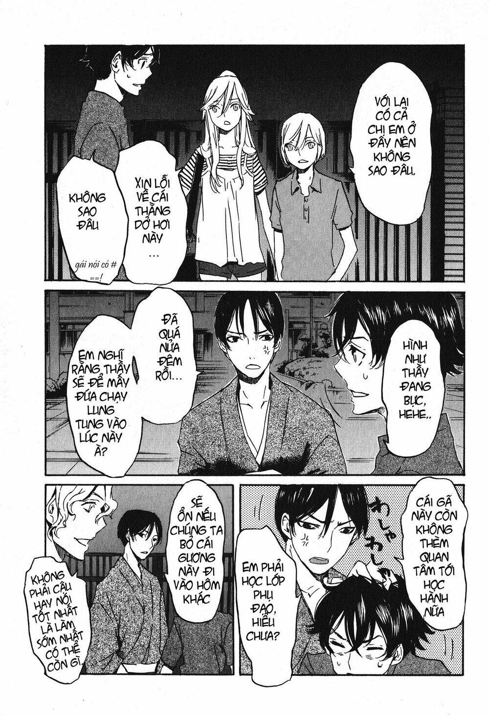 totsugami chapter 16 17