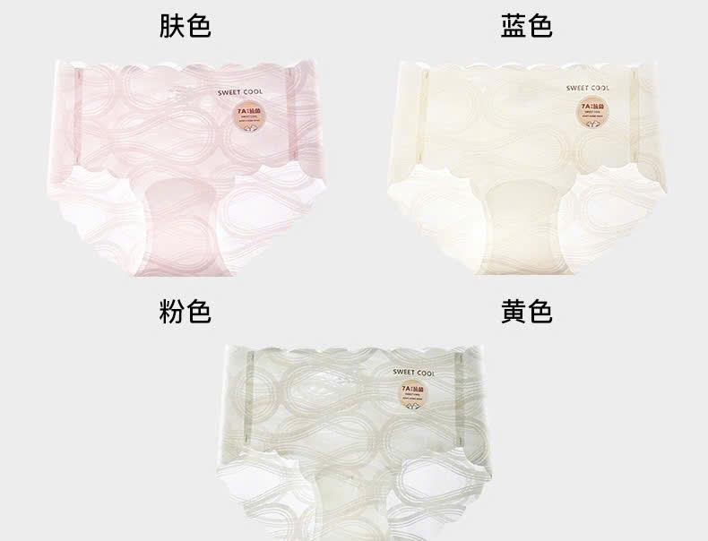 QUẦN LÓT LỤA BĂNG KHÔNG HẰN KIỂU MỎNG TỪ 40-60KG DÀNH CHO NỮ