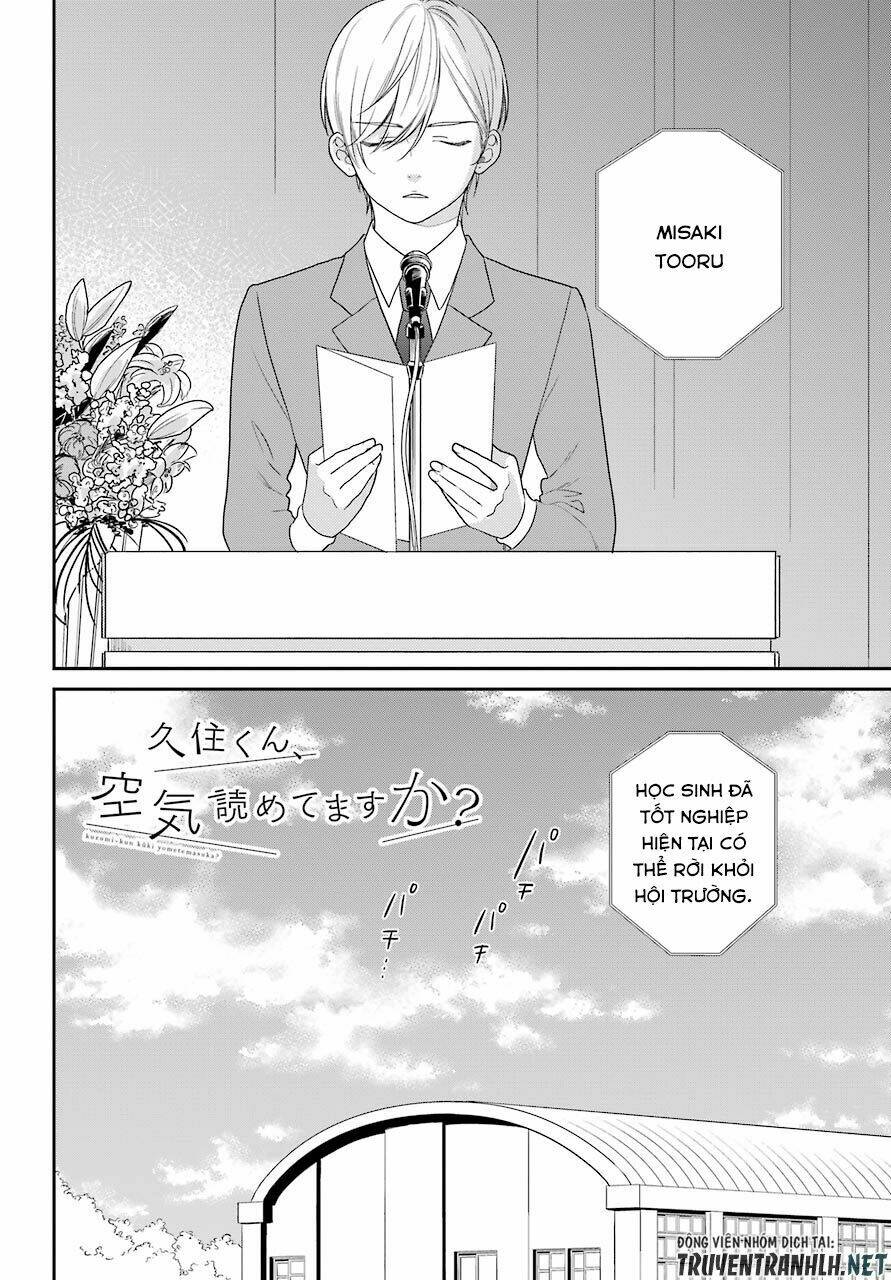 kusumi-kun, kuuki yometemasu ka? chapter 51 3