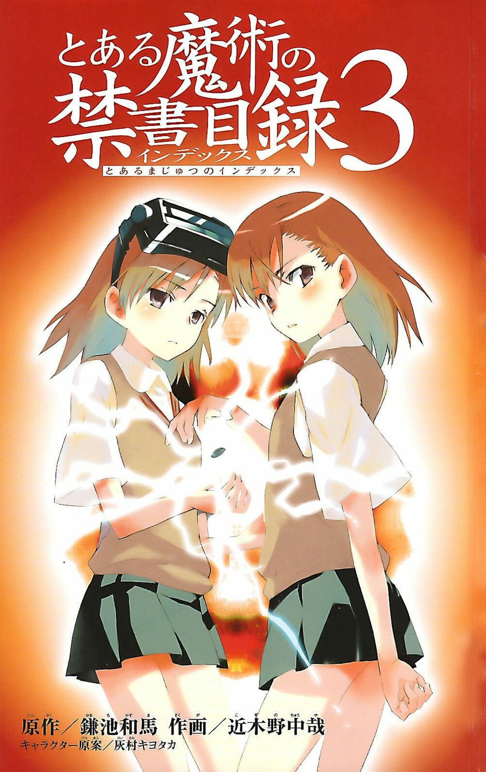 cấm thư ma thuật index chapter 11 4