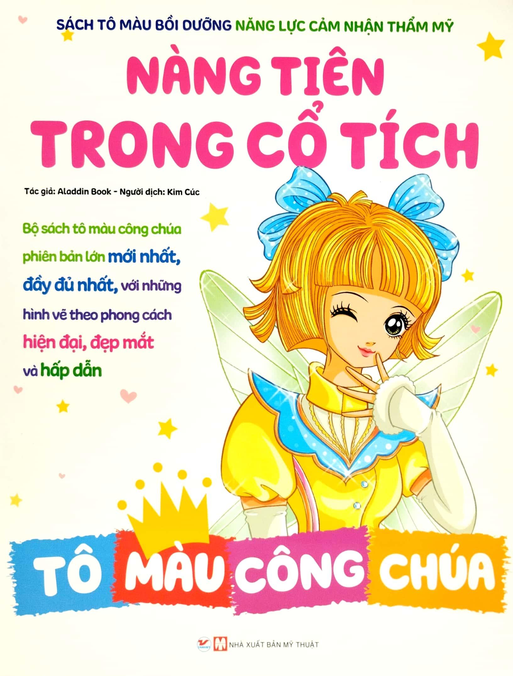 Bộ Sách Tô Màu Bồi Dưỡng Năng Lực Cảm Nhận Thẩm Mỹ