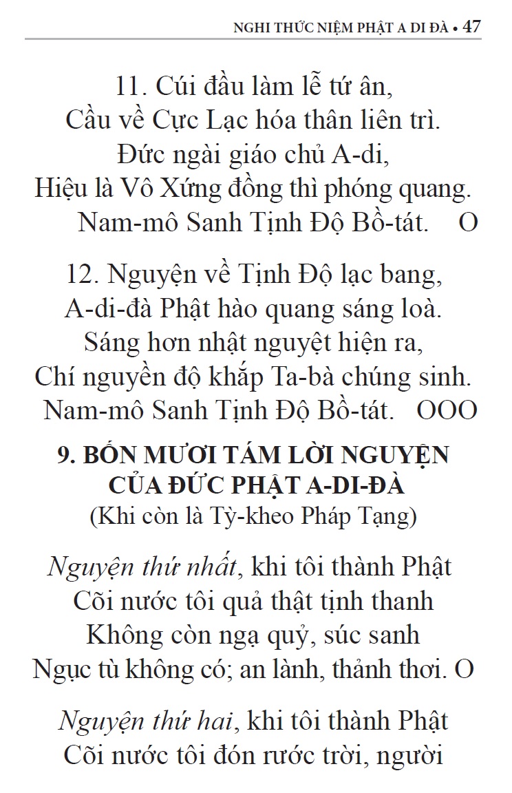 Nghi thức trì Chú Đại Bi, Chú Dược Sư &amp; Niệm Phật A Di Đà