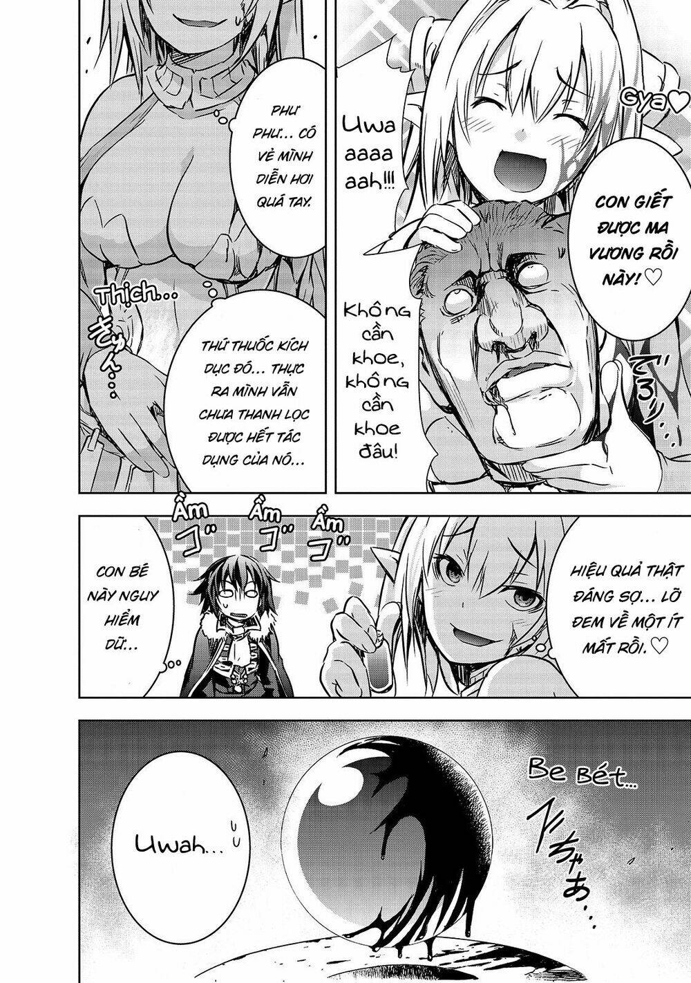 maou-sama no machizukuri! ~saikyou no danjon wa kindai toshi~ chapter 22 17