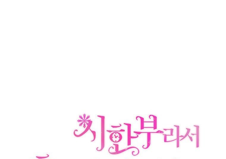 trở thành con dâu bất đắc dĩ chapter 32 32