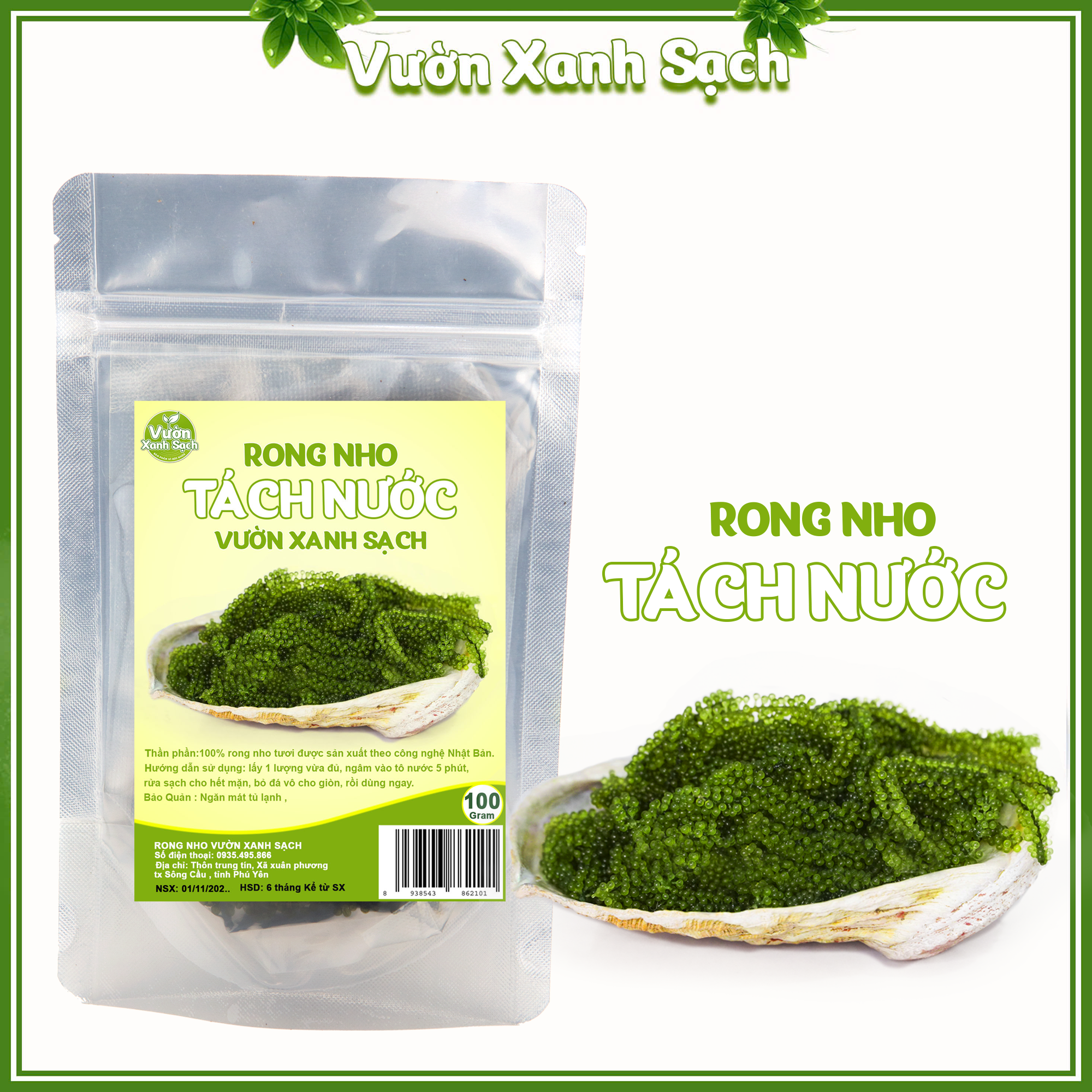 Rong nho tách nước-Thiên nhiên-Khối lượng 100G/Đặc sản nha trang/Dùng trộn salad/Ăn kèm với rau/Giàu chất dinh dưỡng
