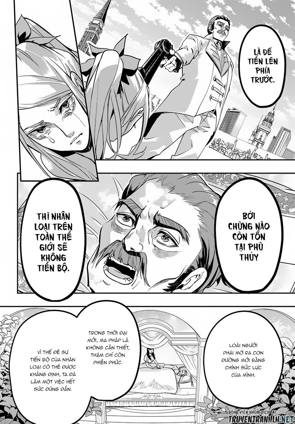 oukoku no ko chapter 4 14