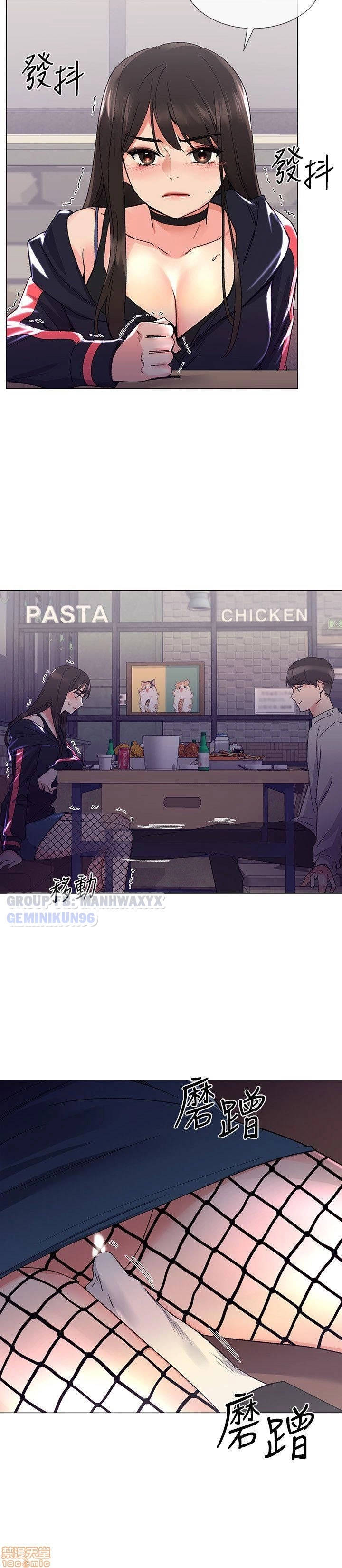 trả thù cô ta chapter 17 5