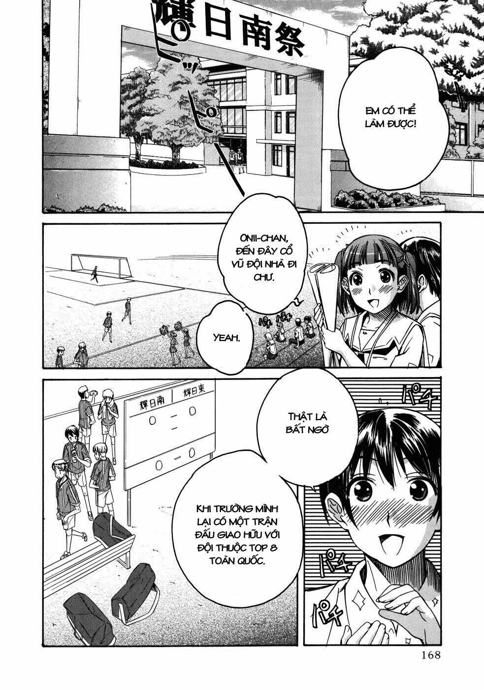 kimi kiss : chapter 2 18