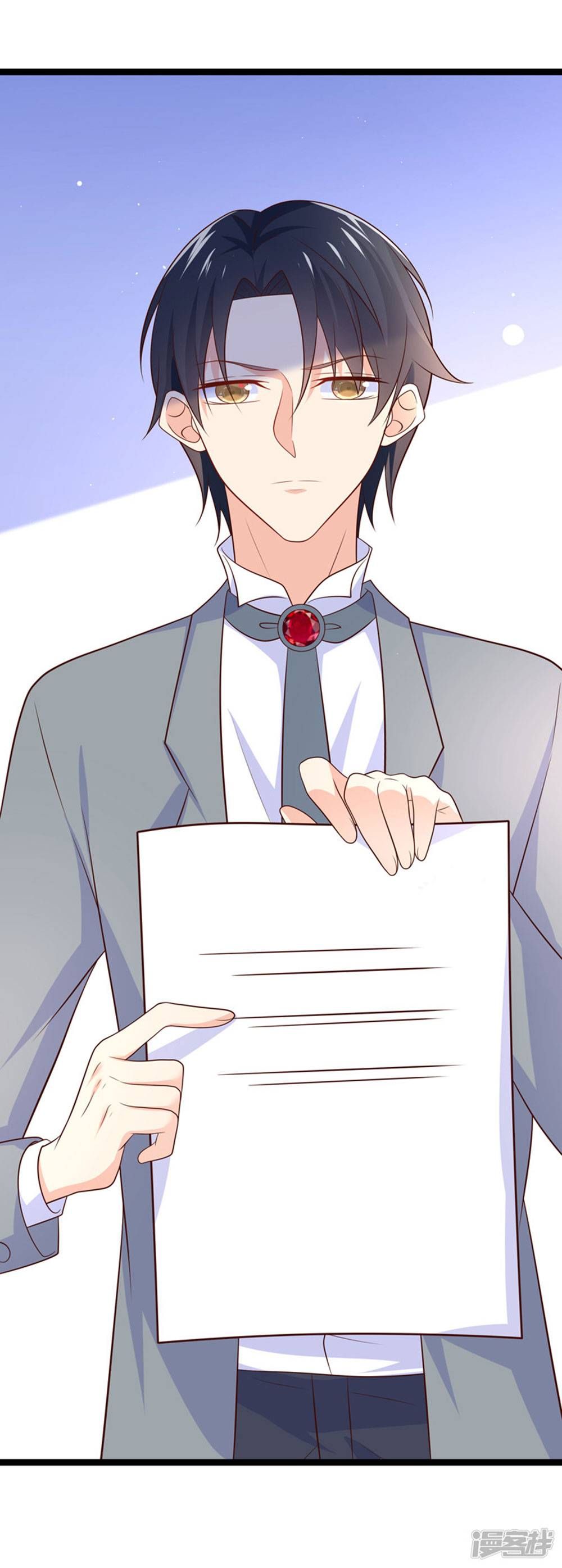 Boss Của Tôi Là Đại Thần chapter 49 - Trang 2
