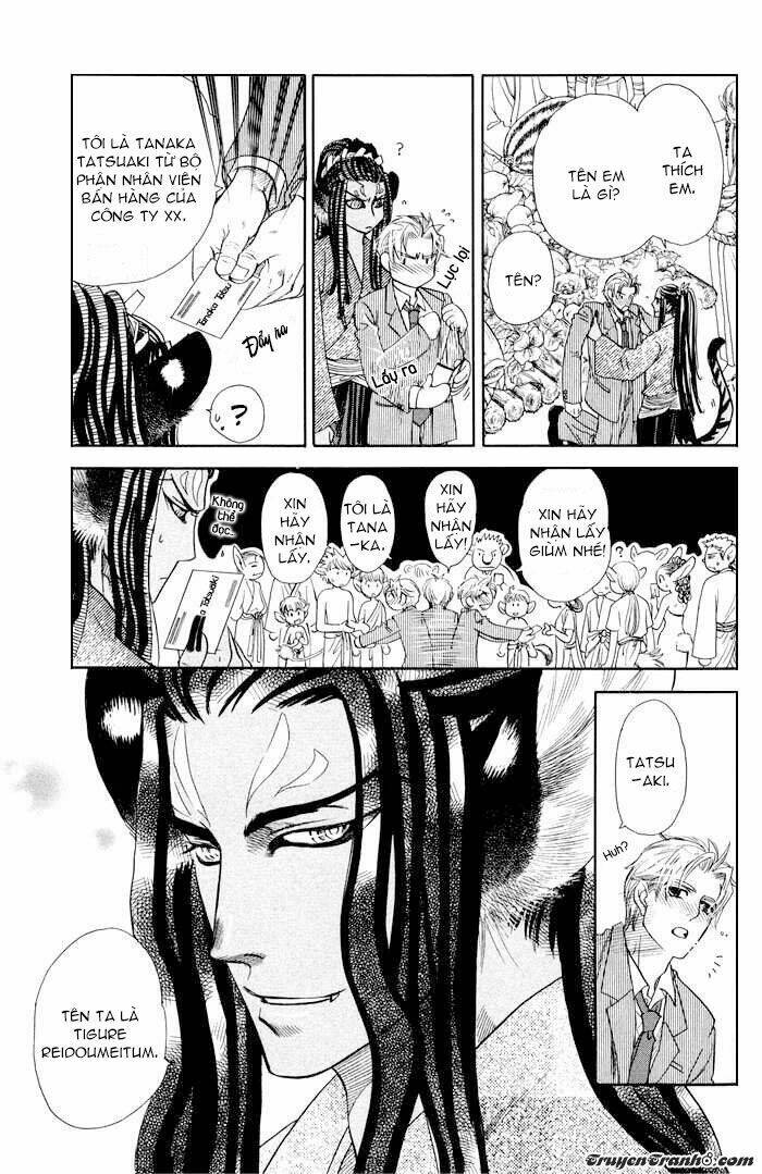 love snatcher chapter 0 12