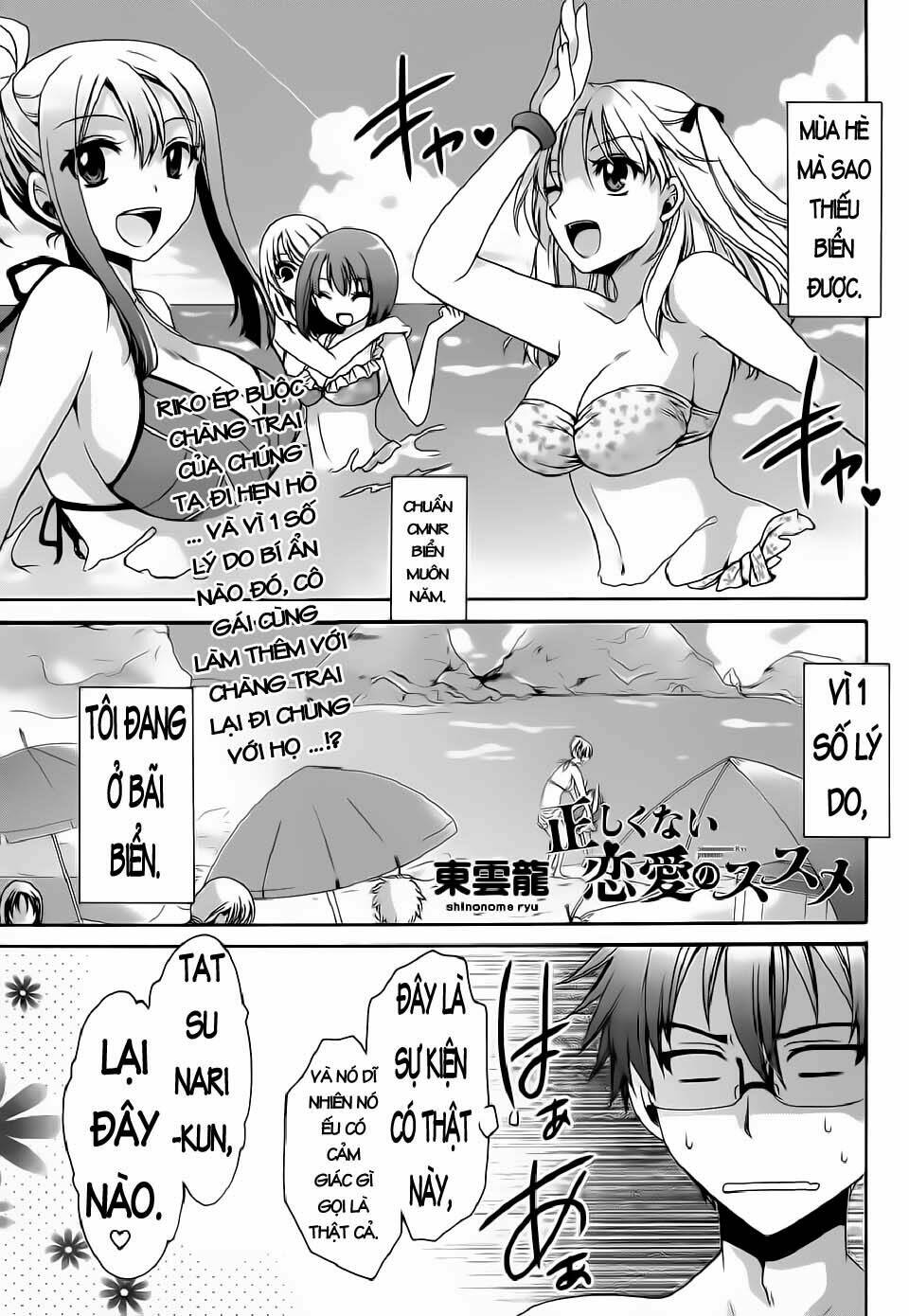 tadashikunai renai no susume chapter 4 3