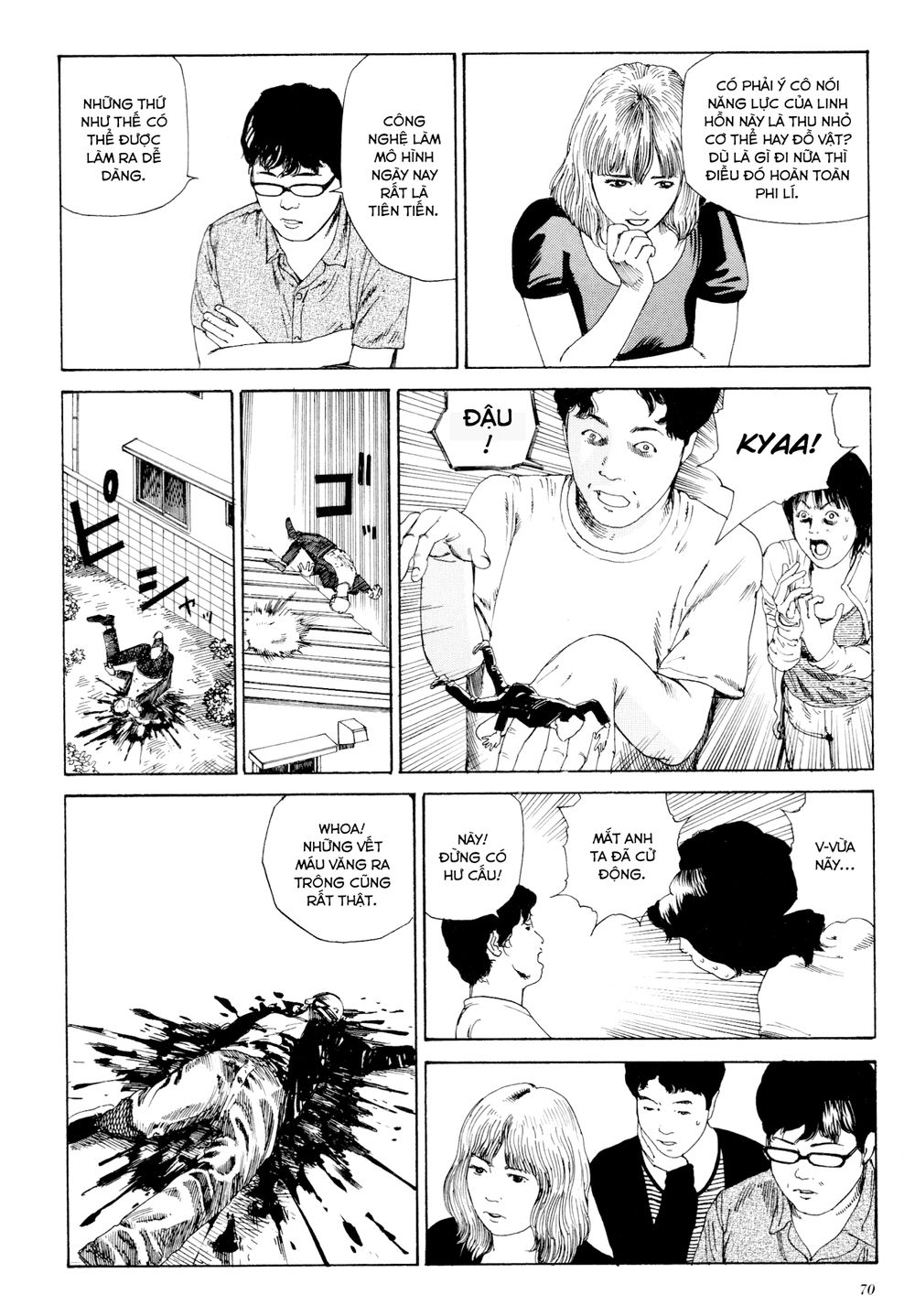 anamorphosis no meijuu chapter 1.3 4