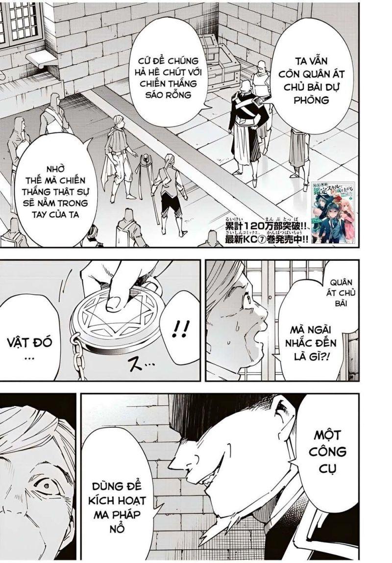 tái sinh thành quý tộc với kĩ năng 'appraisal' chapter 74 1