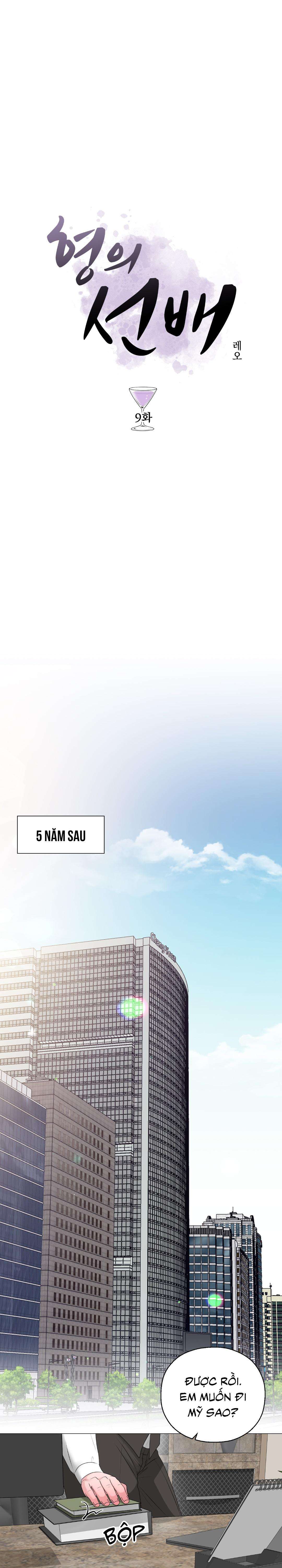 tiền bối của anh chapter 9 15