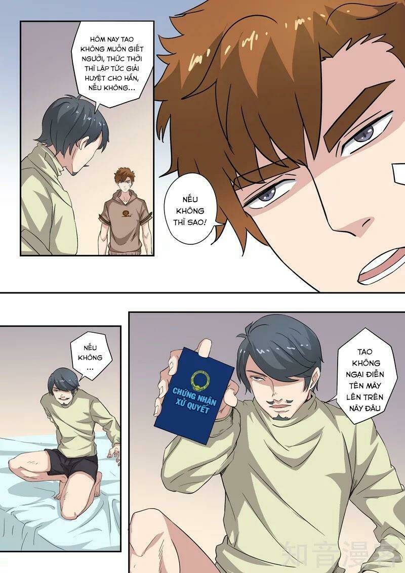 thấu thị chi nhãn chapter 311 3