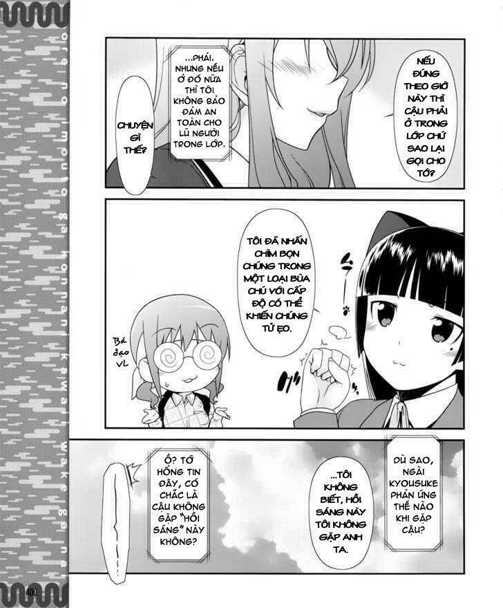 my junior cant be this cute chapter 1 19