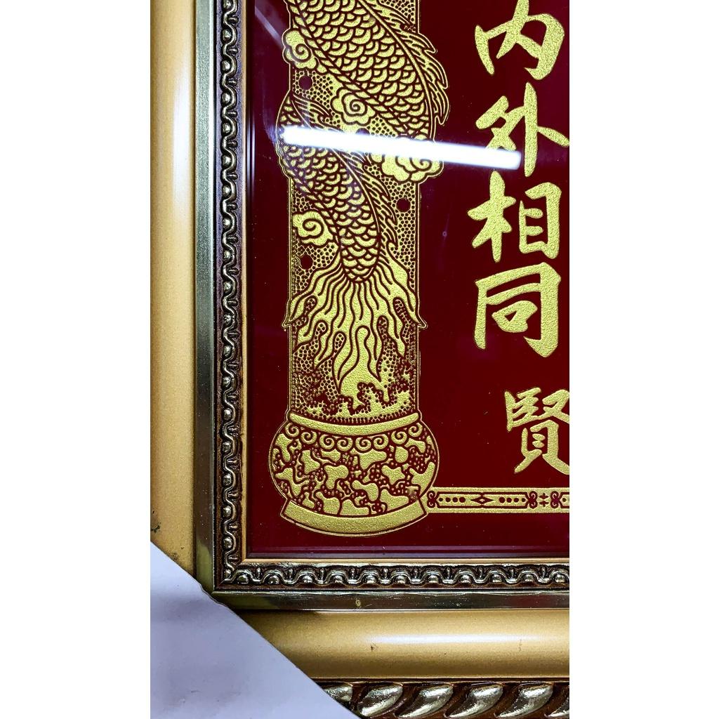 Cửu Huyền Thất Tổ khắc chữ Vàng - chữ Hoa/Nôm - Mẫu Rồng - Cao 48 ngang 38 &amp; cao 45 ngang 35 - nhũ kim sa (Sản Phẩm Thủ