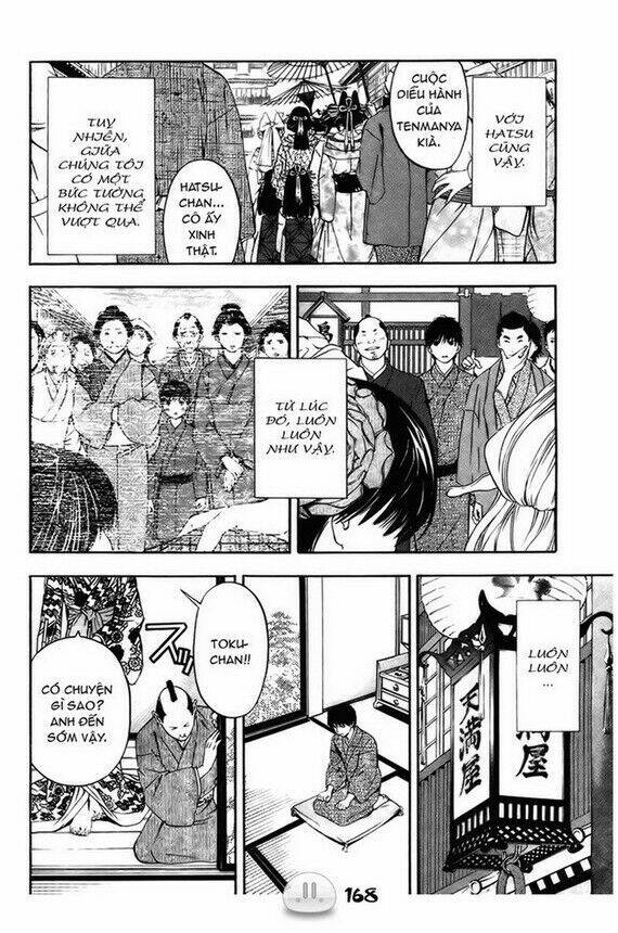 sora gura chapter 1 175