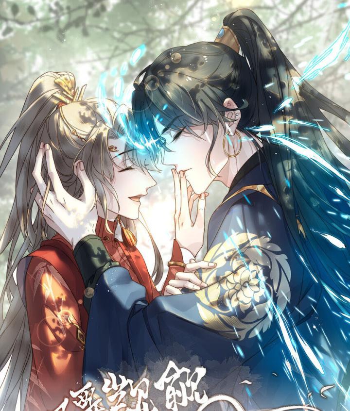 đừng thèm muốn nhan sắc xinh đẹp của sư đệ chapter 2 2