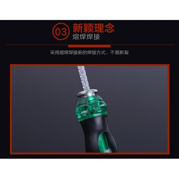 2x Multi Function Magnetic Screwdriver Cross Slotted Screw Driver T8 4inch