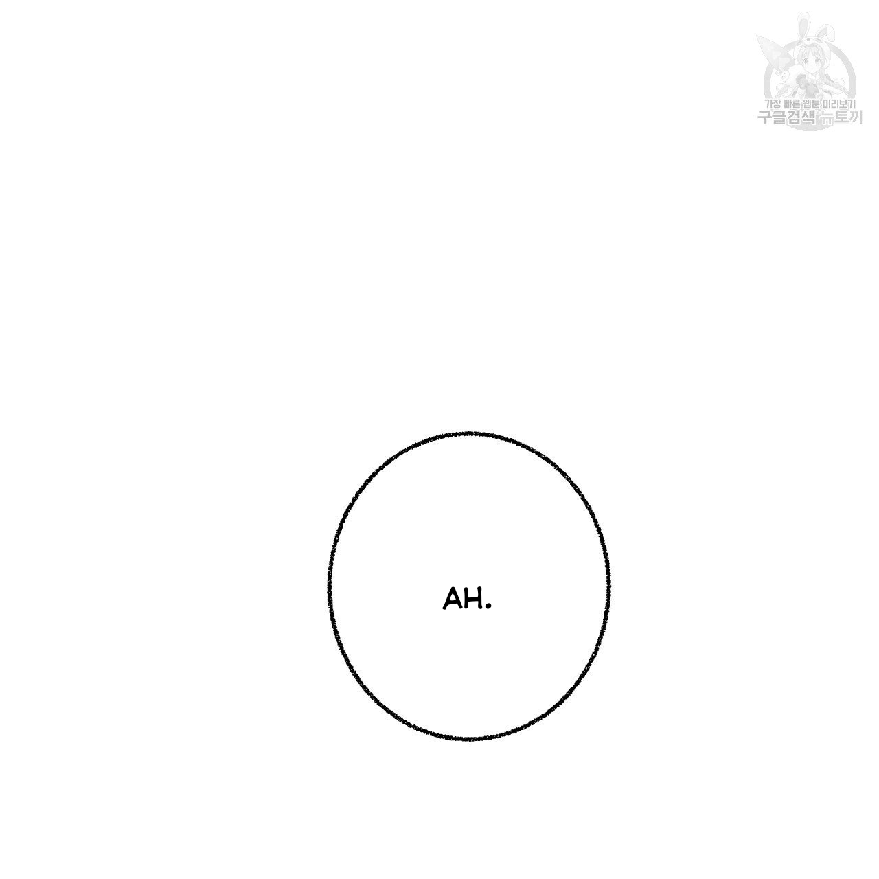 chịch anh bạn một cách hoàn hảo chapter 15.2 12