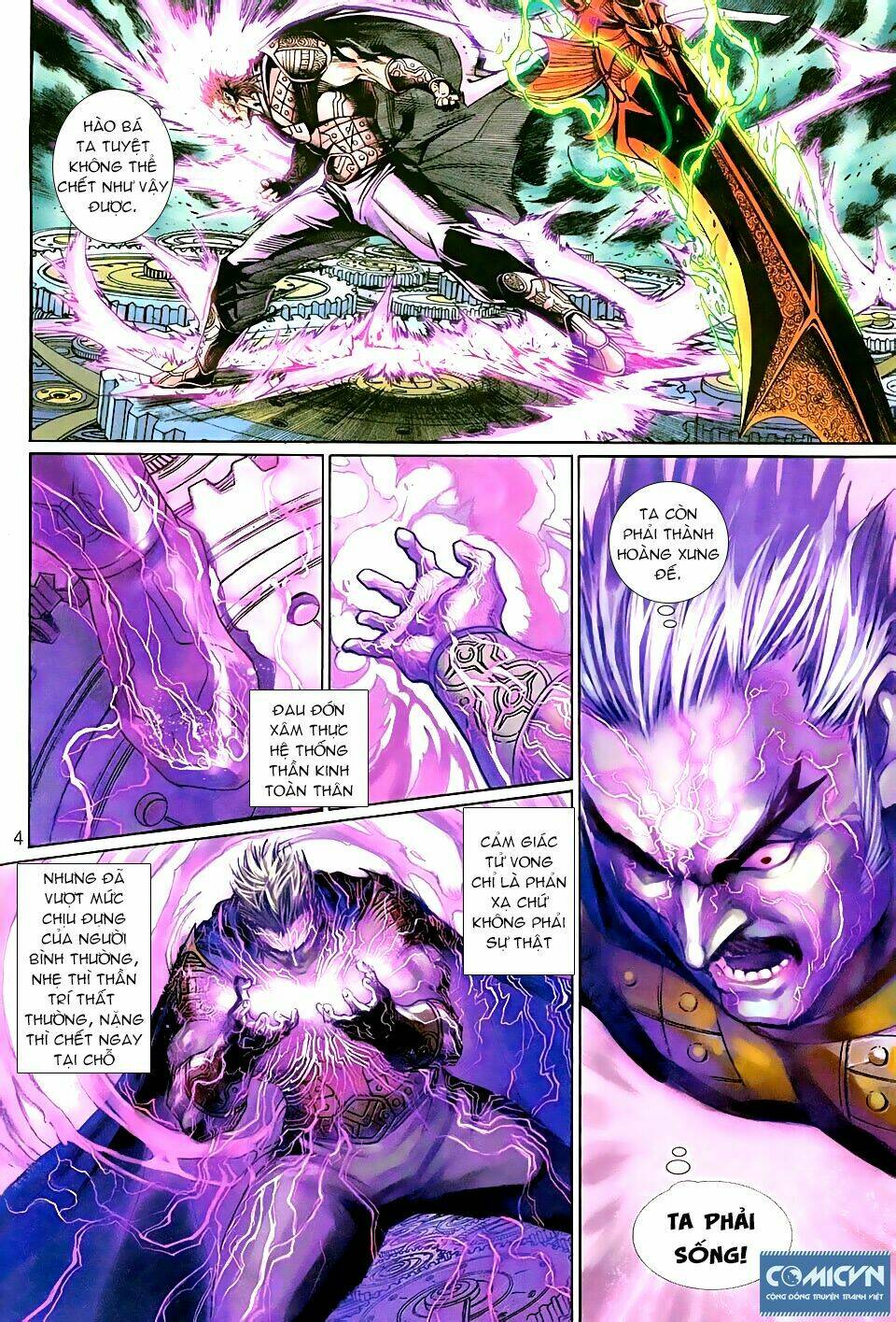 thần binh huyền kỳ 3+3.5 chapter 79 5