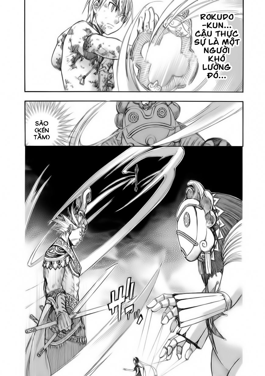 aphorism chapter 69 13