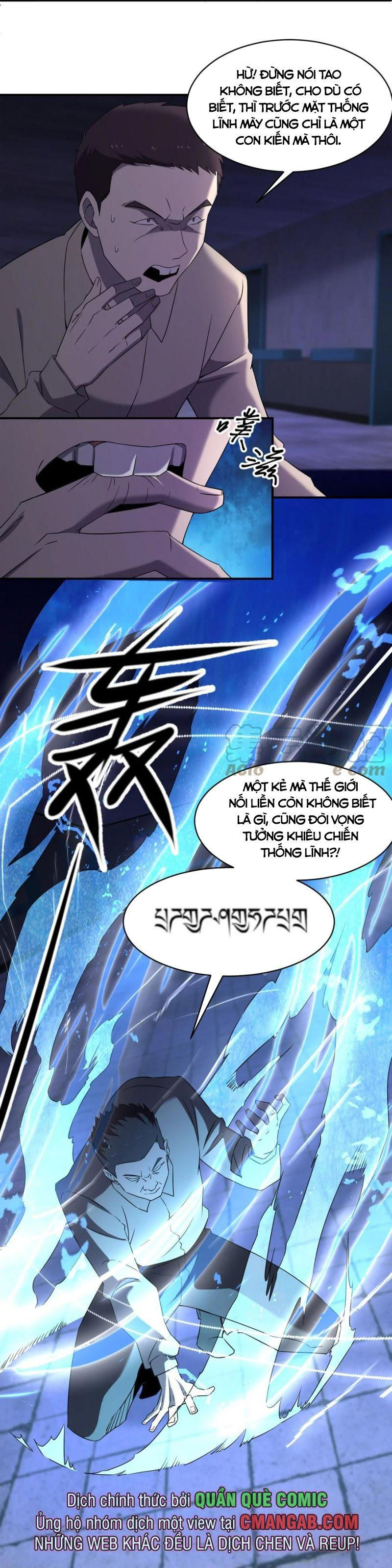 đừng hiểu lầm, tôi mới là người bị hại! chapter 70 24
