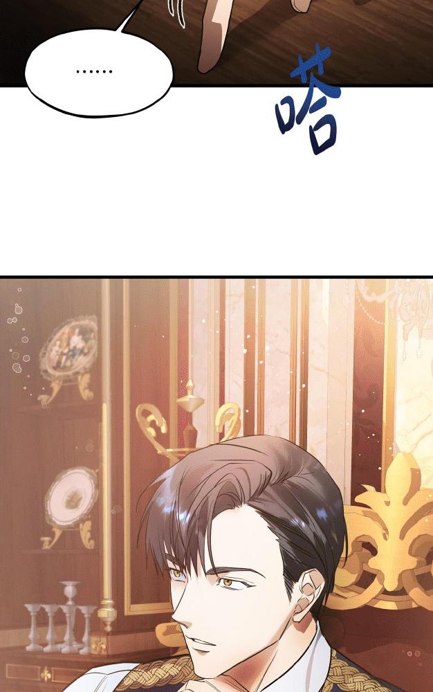 người quyền lực nhất vẫn có thể đáng yêu như vậy chapter 1 75