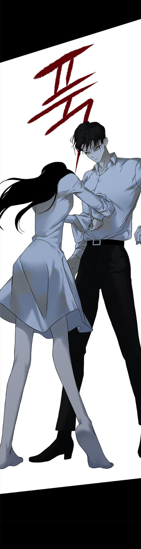 Cạm Bẫy chapter 143.2 33