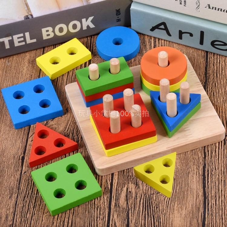 Thả Trụ Montessori Đồ Chơi Gỗ Thả Hình 4 Trụ Vuông Tròn Tam Giác Chữ Nhật Cho Bé