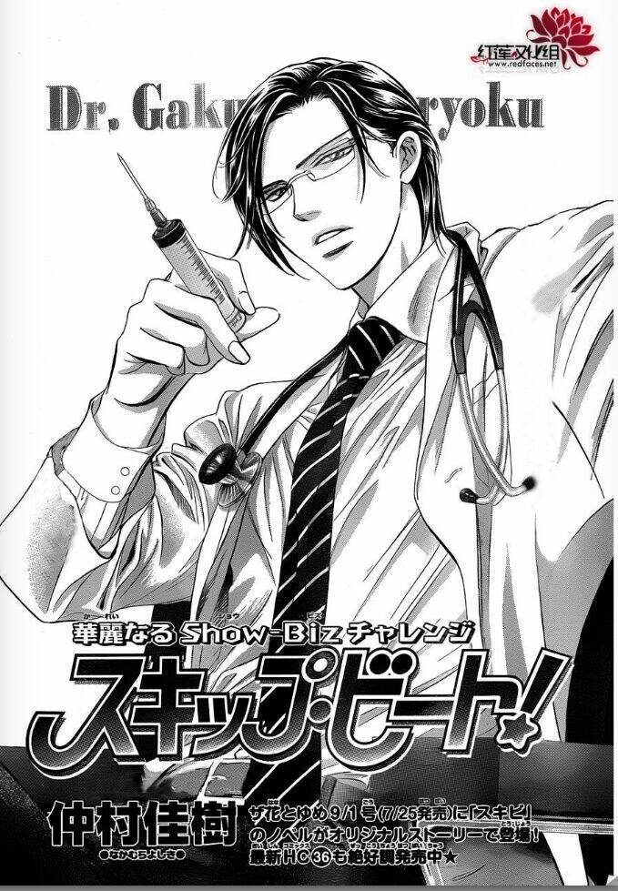 thử thách của kyouko chapter 226 1