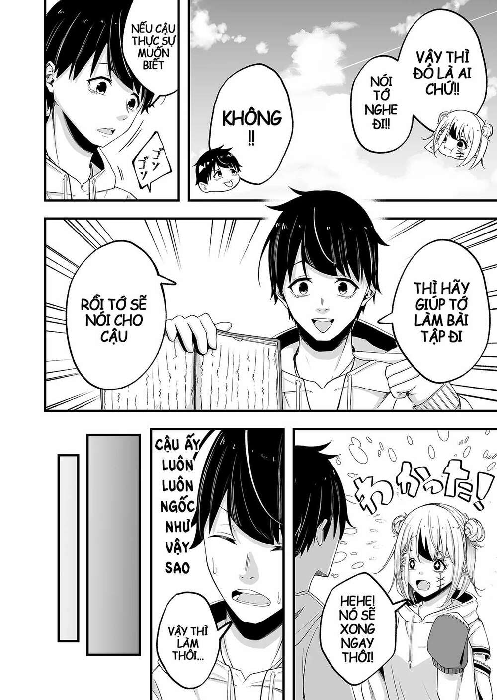 uchi no kyonshī-chan o shiri tahi chapter 1 15