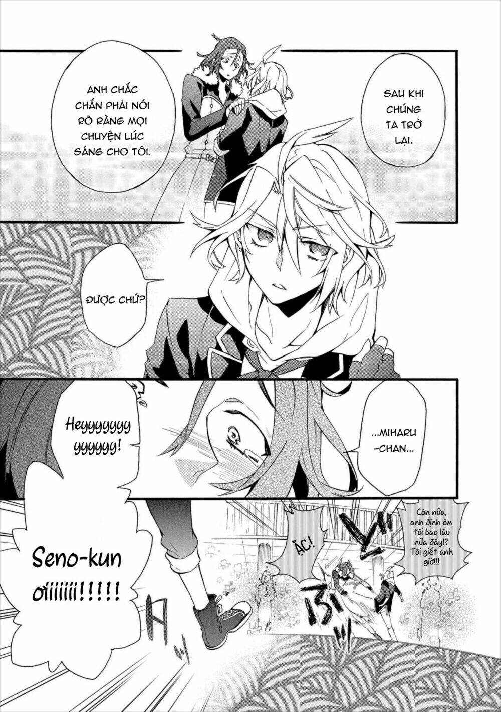 worldend: debugger chapter 2 39
