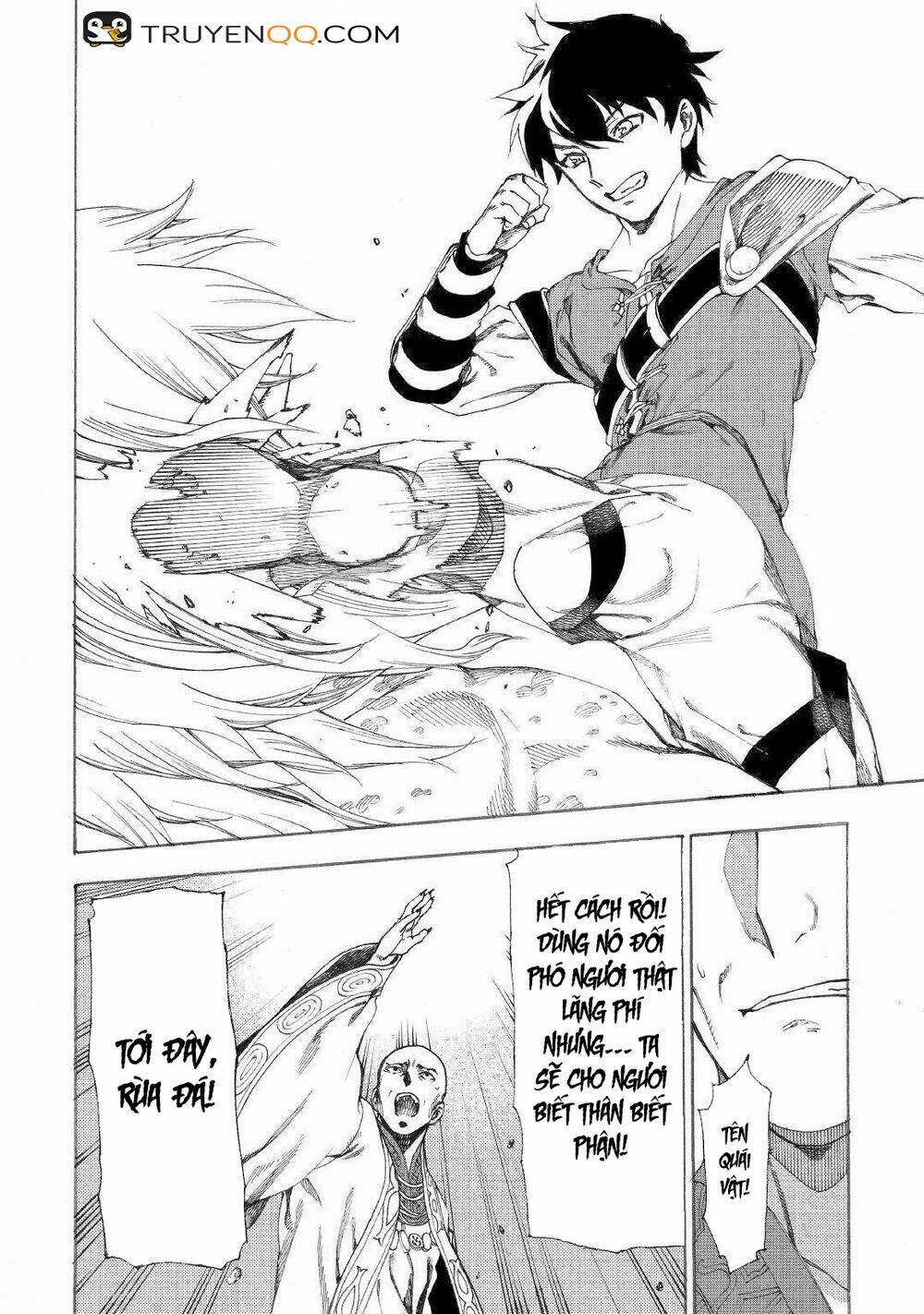 almadianos eiyuuden chapter 15 13