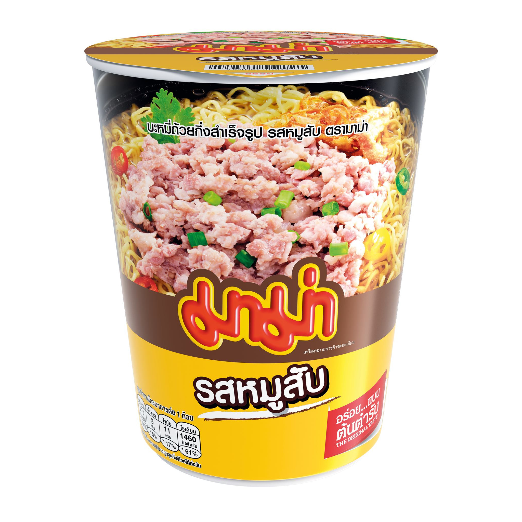 12 LY - MÌ MAMA HƯƠNG THỊT HEO BẰM 60G