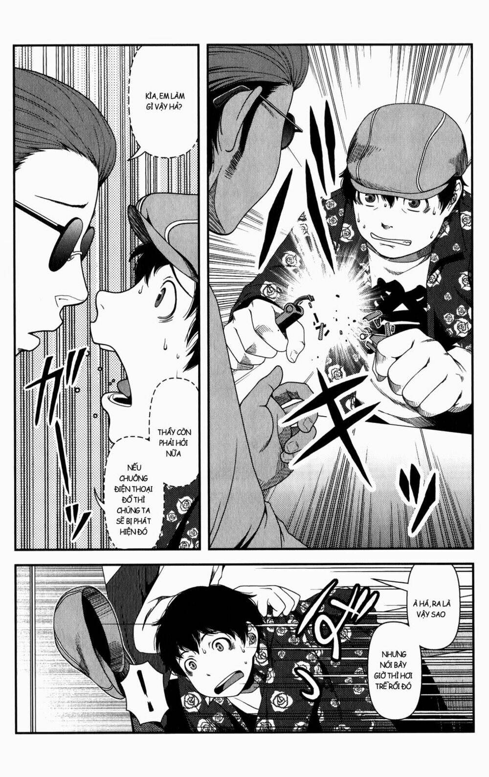 uwagaki chapter 15 18