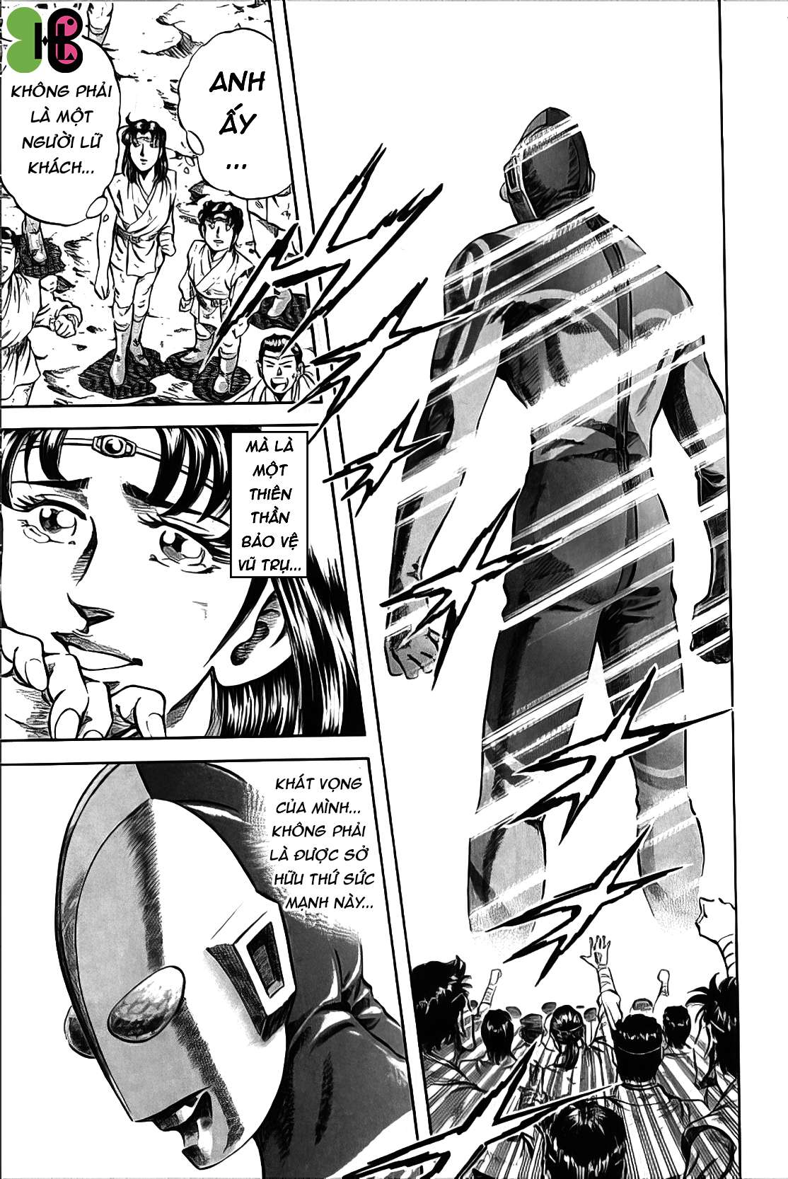 Ultraman Story 0 Chapter 2 - Trang 102