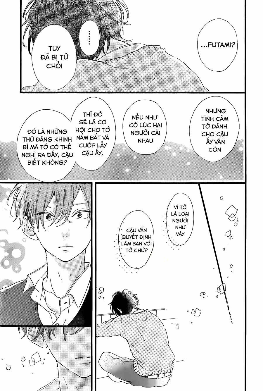honey (meguro amu) chapter 17 17