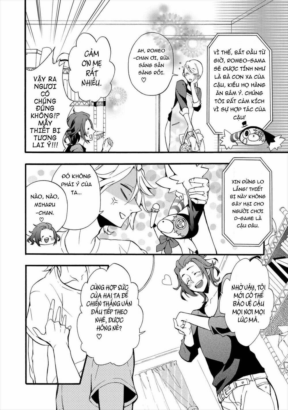worldend: debugger chapter 2 7