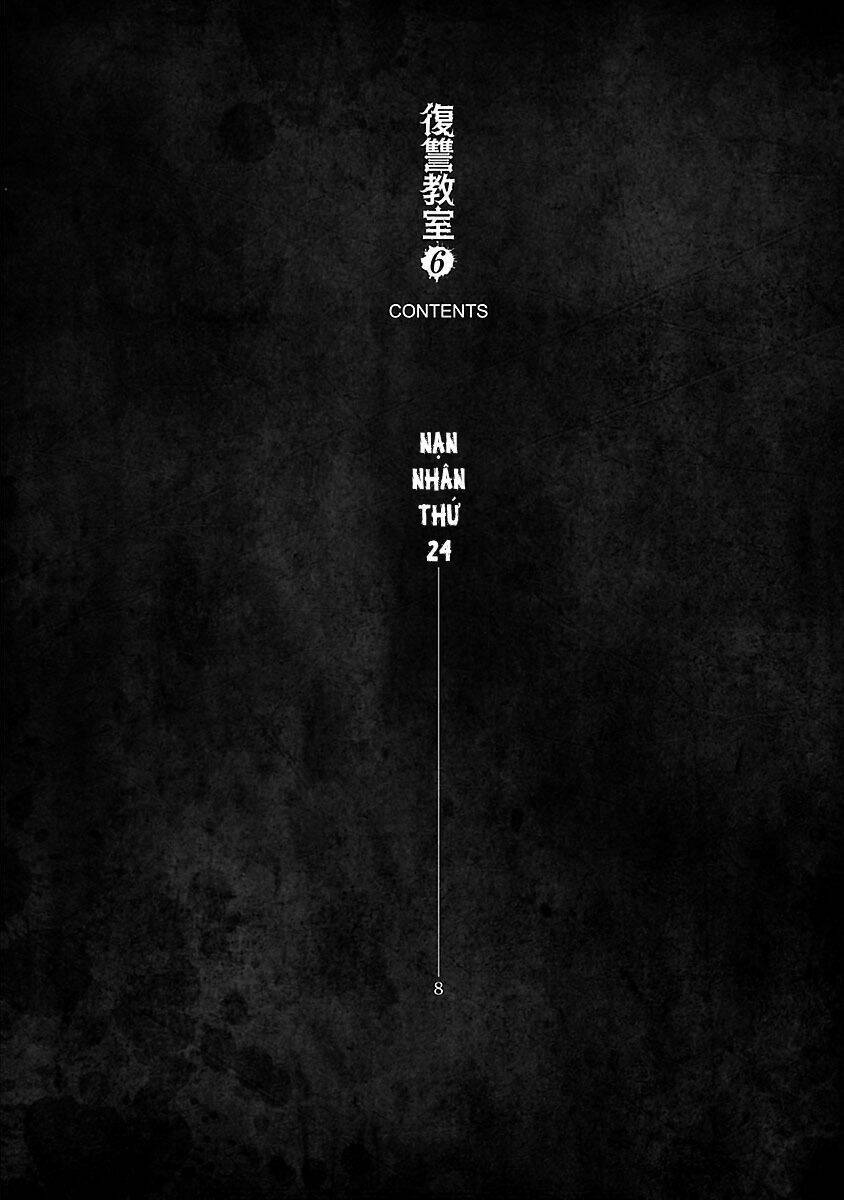 fukushuu kyoushitsu chapter 23 6