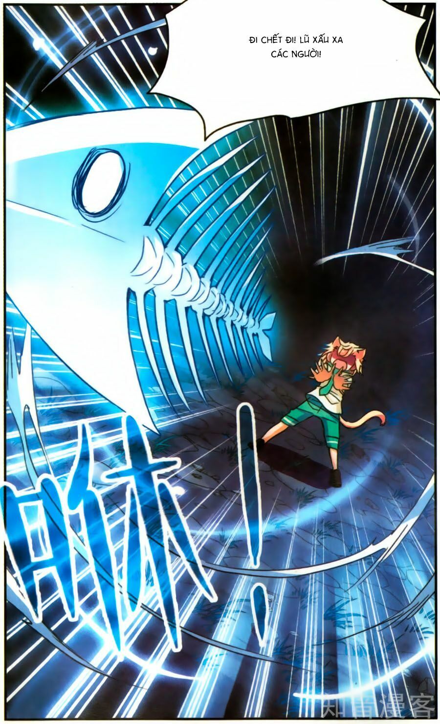 tô tịch kỳ quái chapter 84 10