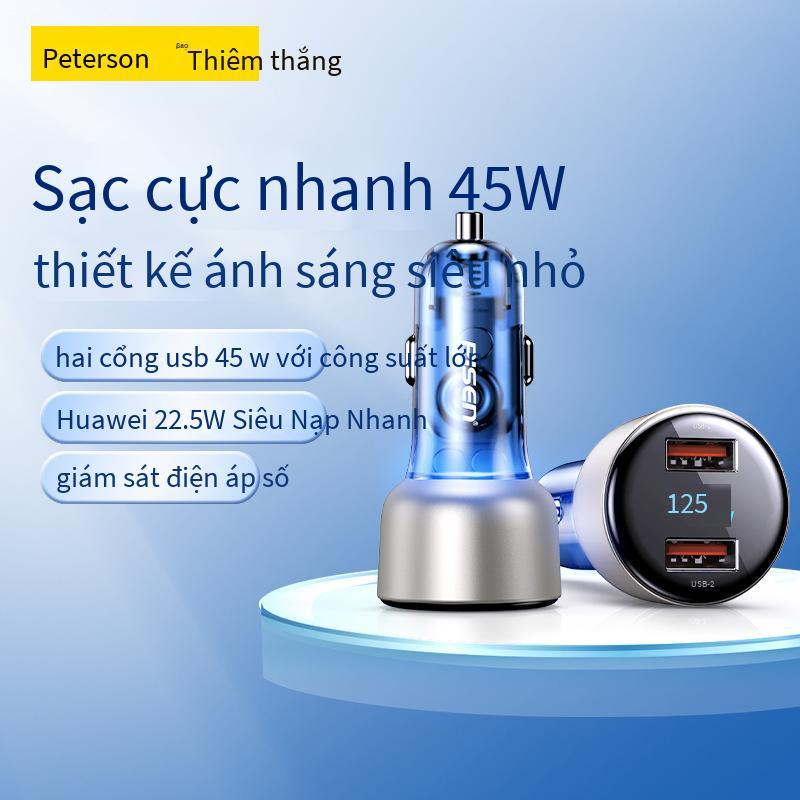 Phong cách mới nhất Bộ sạc xe hơi Pinsheng hợp kim nhôm mờ màn hình kỹ thuật số cổng kép sạc siêu nhanh bộ sạc xe hơi một lần kéo hai phích cắm chuyển đổi