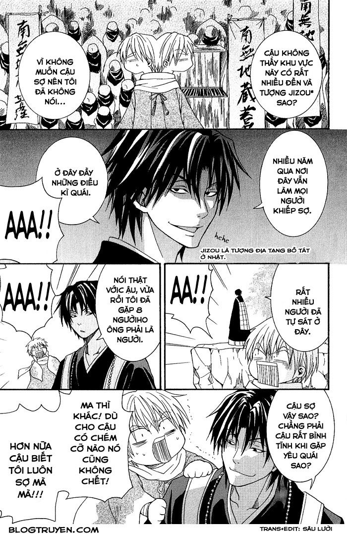 toukaidou hisame chapter 4 14