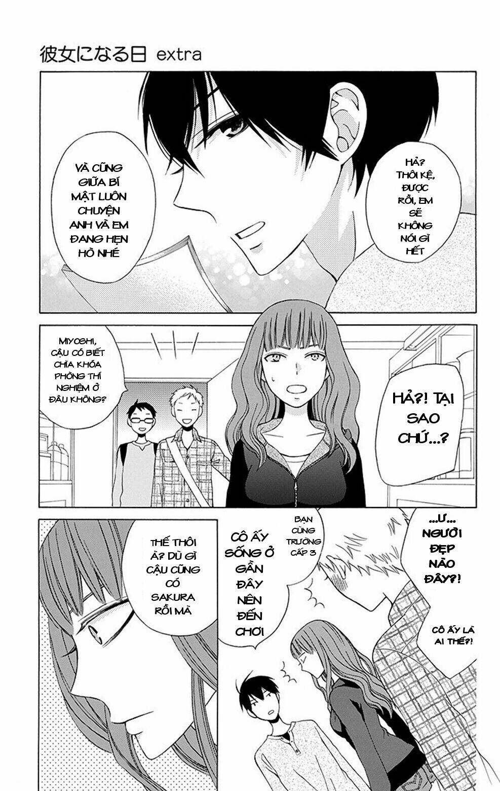 kanojo ni naru hi chapter 4.5 21