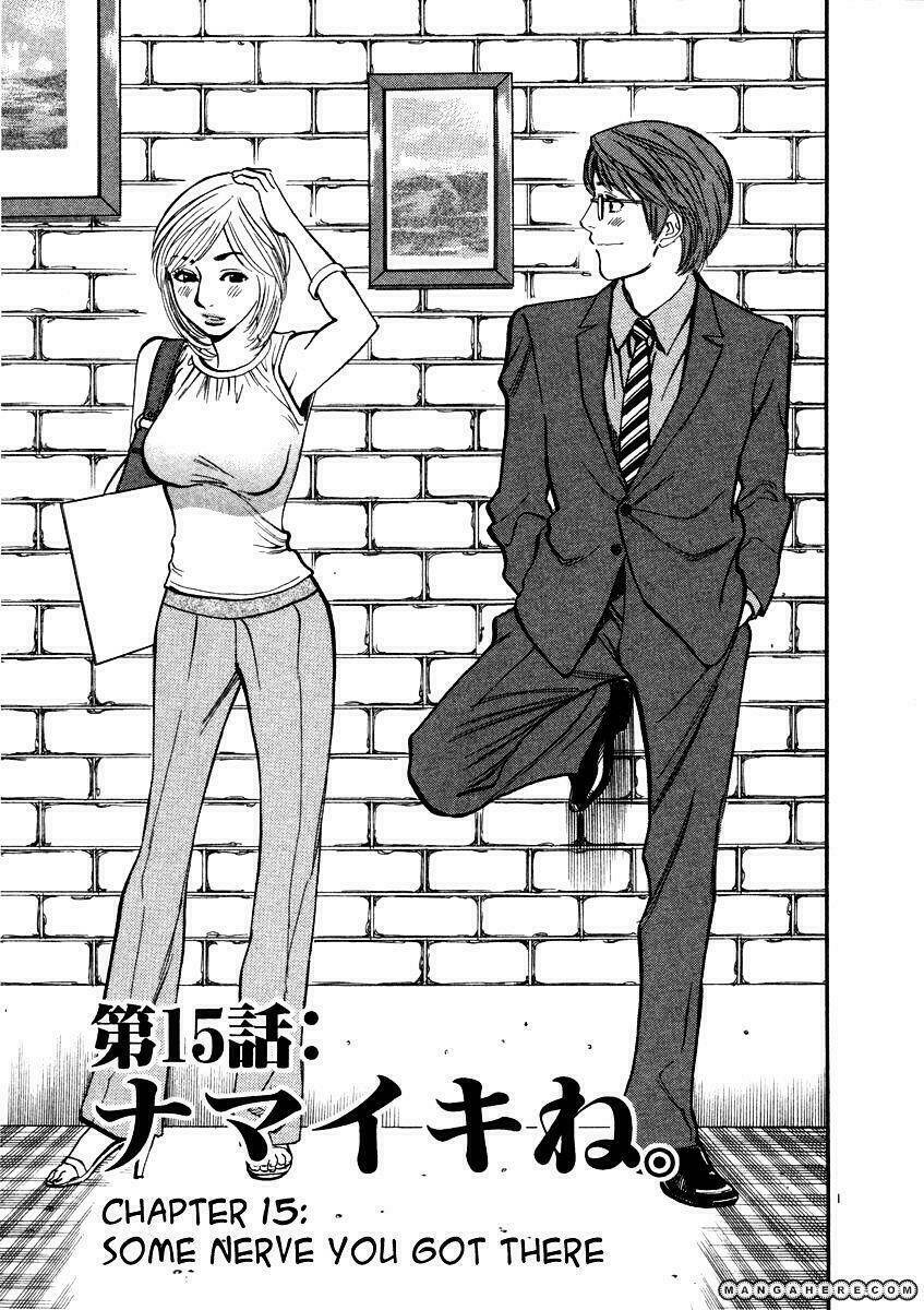 sakuranbo syndrome chapter 15 2