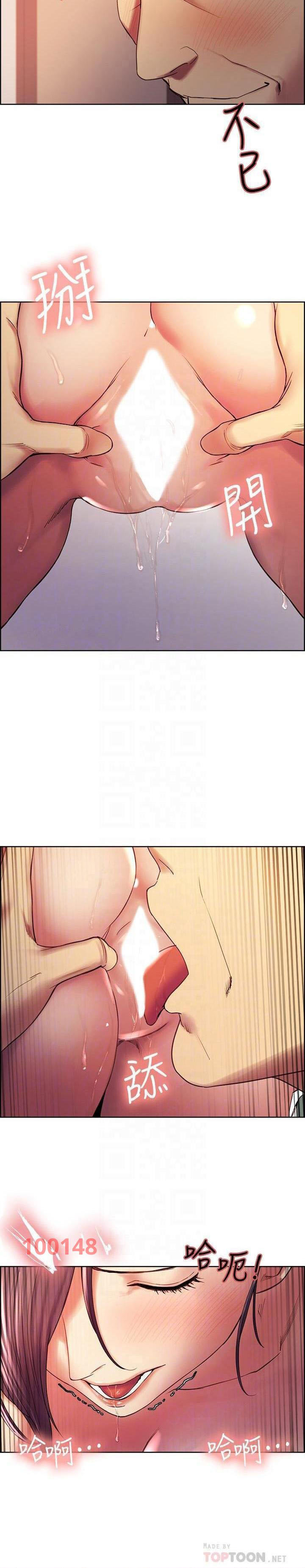 chạy trốn gia đình chapter 49 16