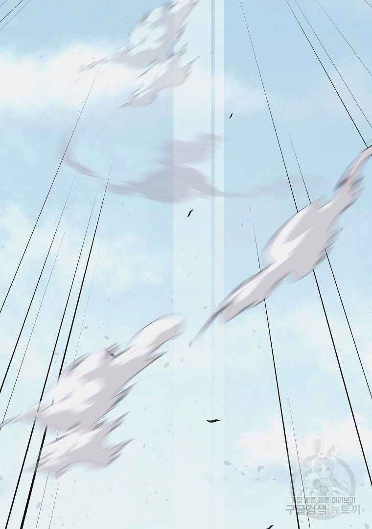 thiếu niên phương sĩ chapter 13 34