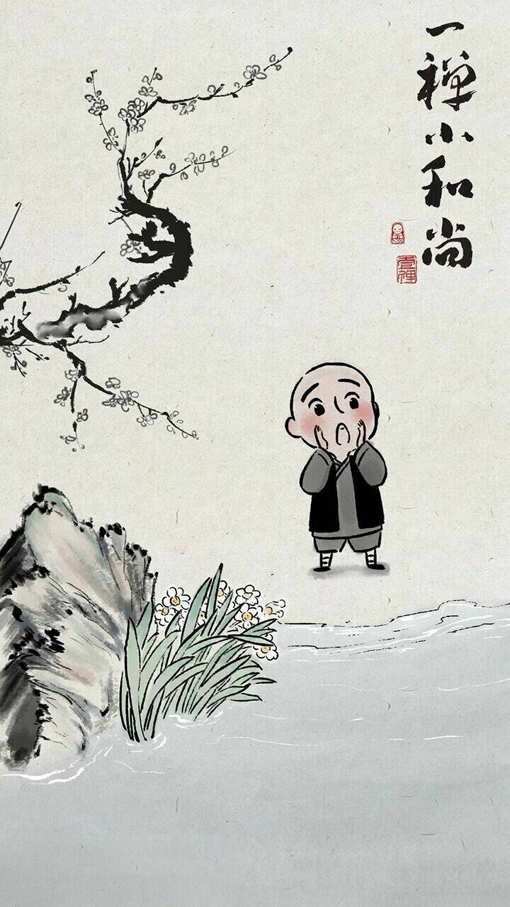 nhất thiền tiểu hòa thượng chapter 75 43