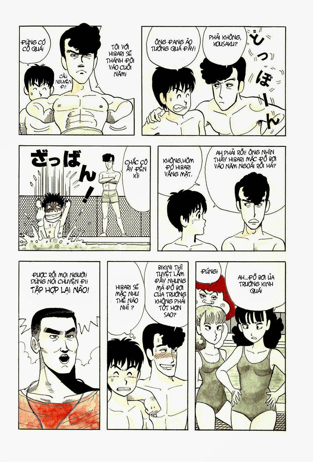 stop!! hibari-kun! chapter 23 13